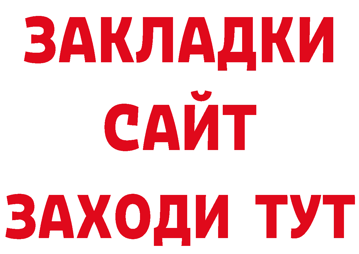 Продажа наркотиков это наркотические препараты Катав-Ивановск