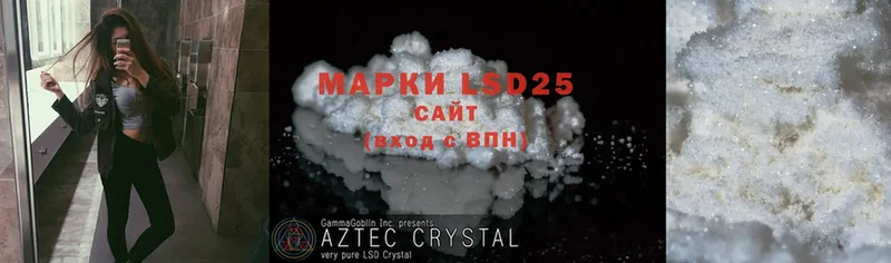 LSD-25 экстази ecstasy  Катав-Ивановск 