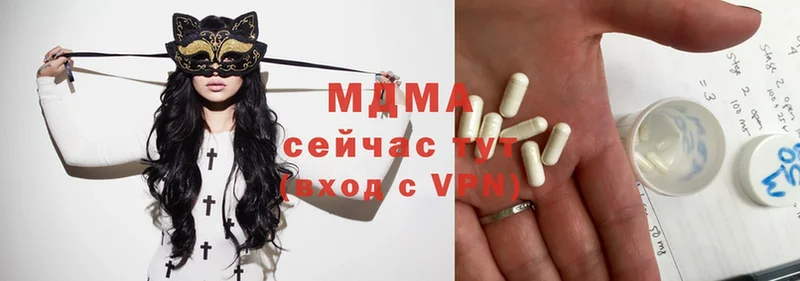 blacksprut ТОР  наркотики  Катав-Ивановск  MDMA Molly 