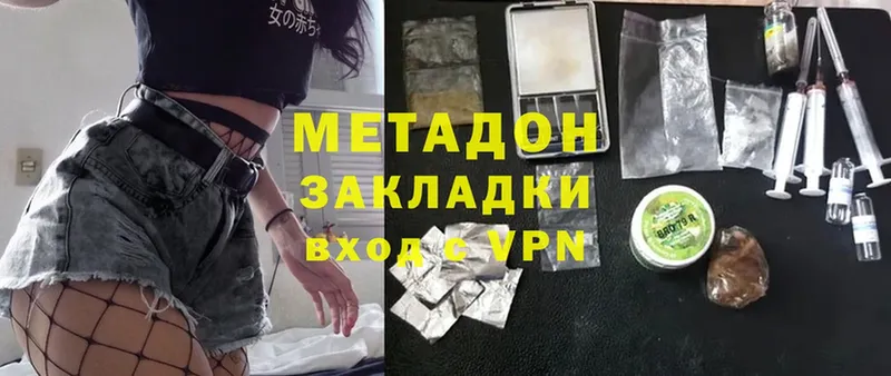 kraken ССЫЛКА  Катав-Ивановск  МЕТАДОН methadone 